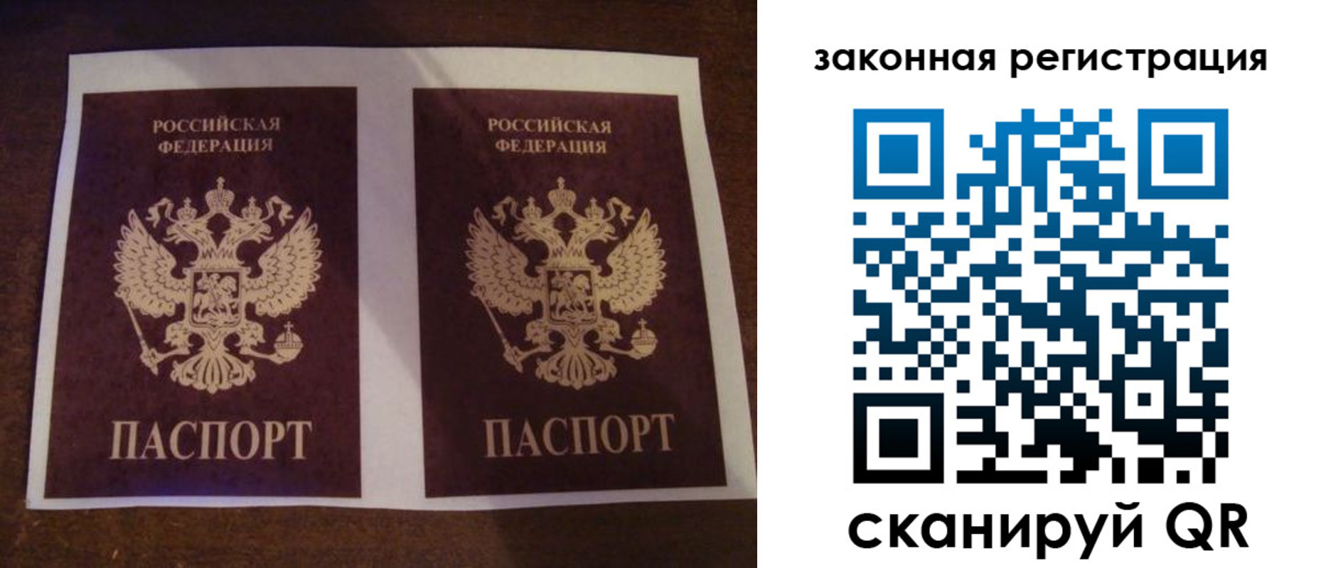 прописка иностранных граждан в Нефтегорске